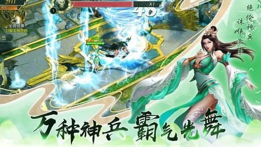 龙玄洪荒原版图1