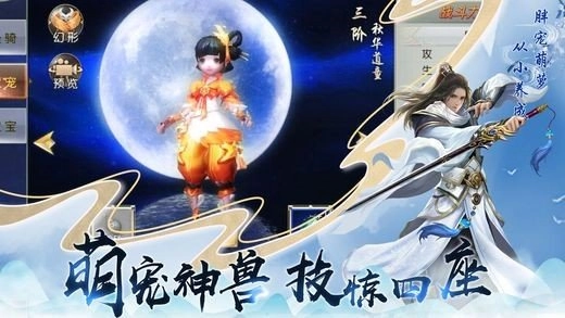 龙玄洪荒原版图3