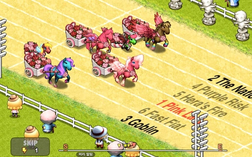 马儿快跑安卓官方版