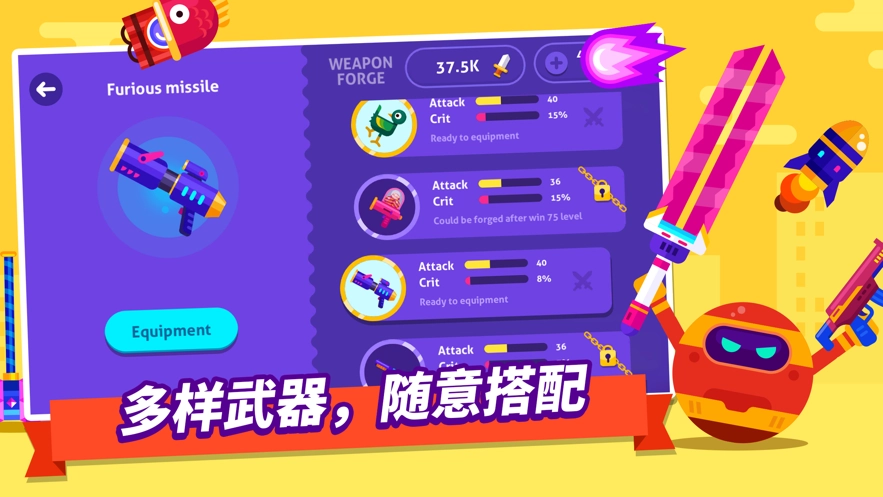 我求生欲超强(2)