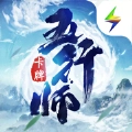 五行师灵符召唤