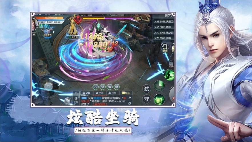 剑之领域游戏完整版(2)