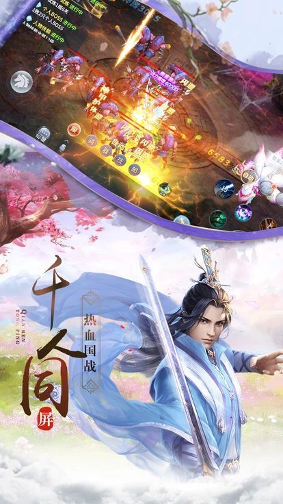 仙语仙寻游戏纯净版截图3
