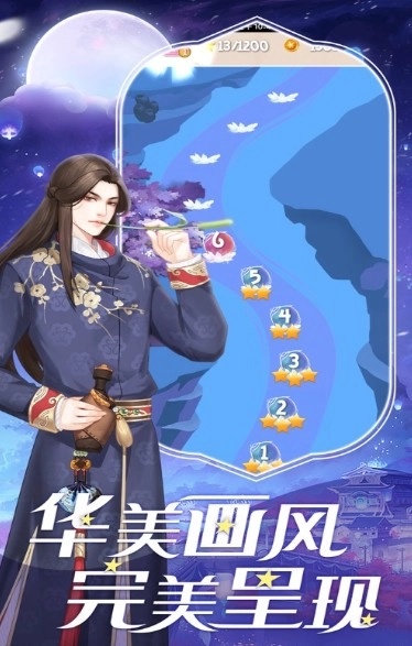 后宫美人泪最新版图2