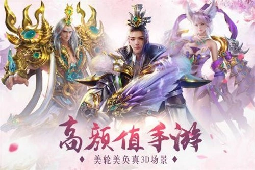 凤临天下手游直装版图3