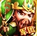 掌心三国