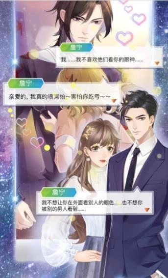女神之路红包版安卓下载