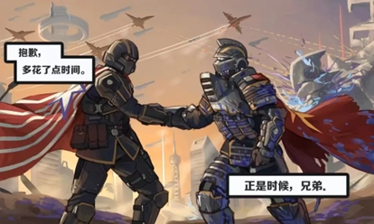 转我148块5！和“超级地球”并肩对抗生化人！