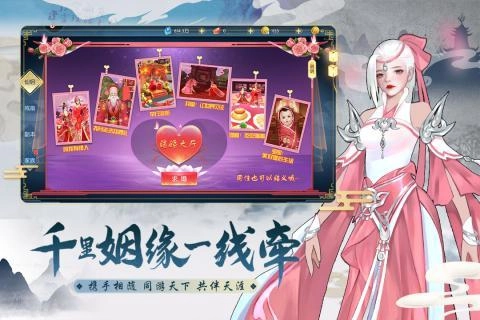 伏魔传官方版图2
