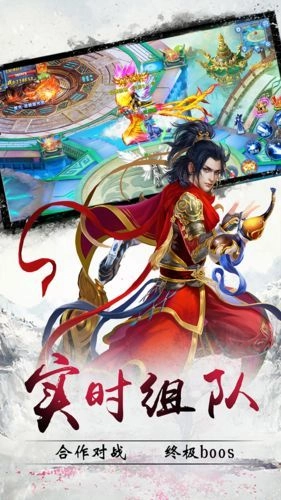 幻灵元尊通用版