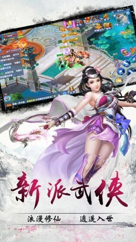 幻灵元尊通用版