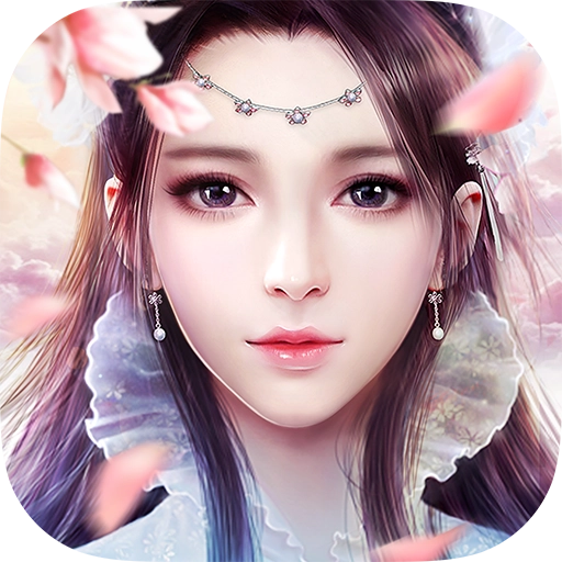 幻境仙迹最新免费版