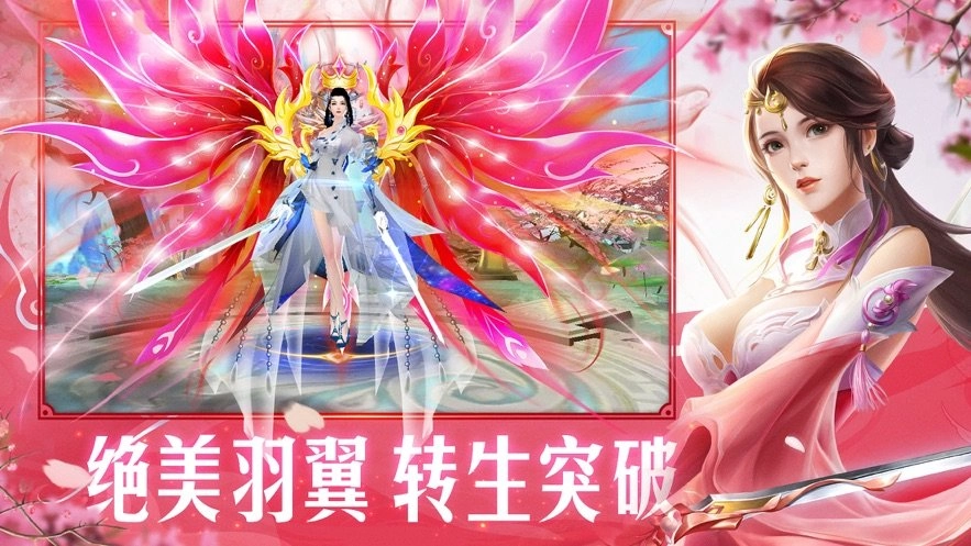 三千鸦杀诀游戏无广告版图2