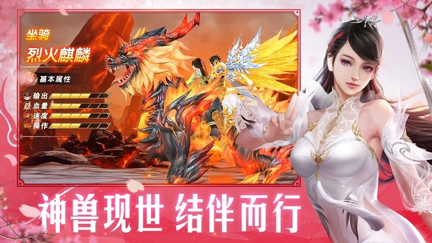 三千鸦杀诀游戏无广告版图3
