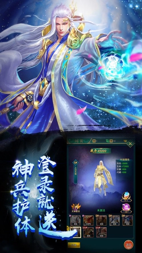 仙迹神传(3)
