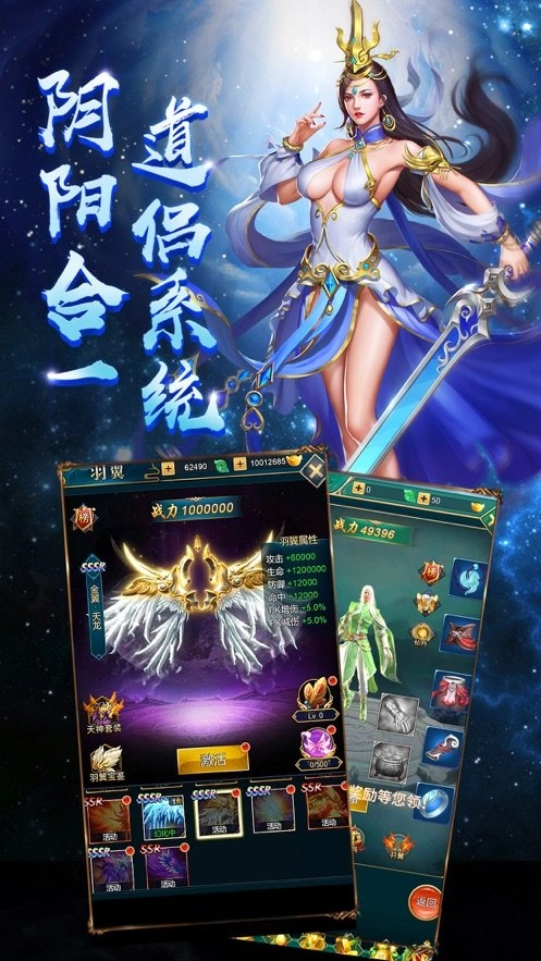 仙迹神传(4)