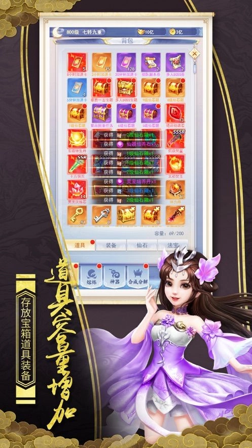 九转修罗决最新免费版图3