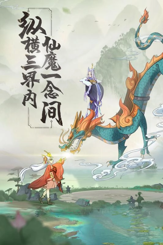 梦回太古正版(1)