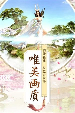幻想乾坤录(1)