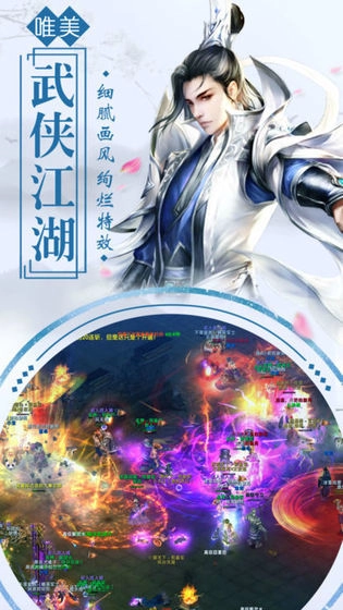 乾坤仙君录游戏官方版图2
