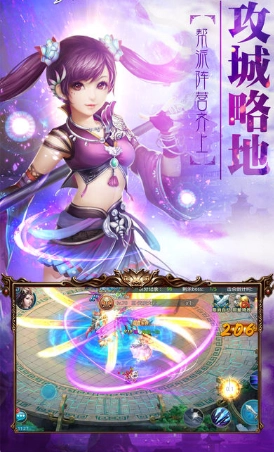 游侠仙梦传游戏完整版