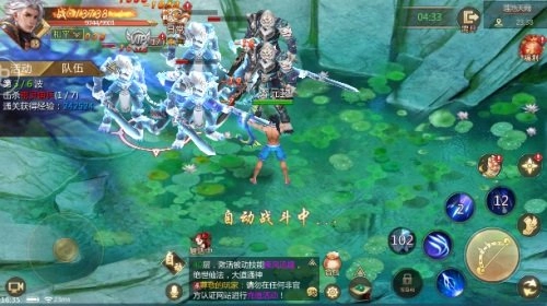 幻境仙尊游戏完整版图2