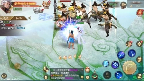 幻境仙尊游戏完整版图3