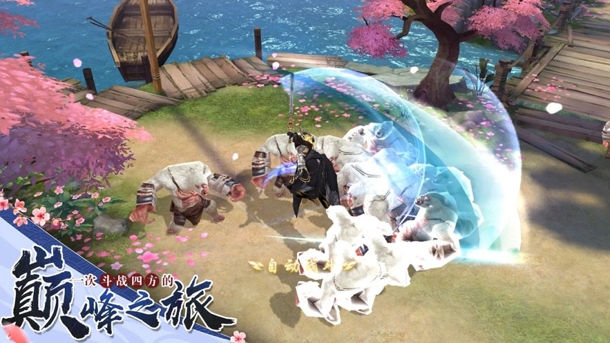 天罡魔引手机免费版图3