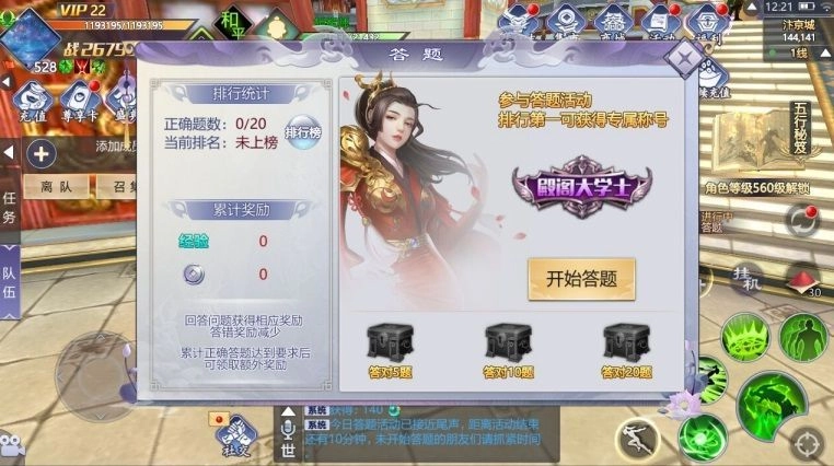 九幽神魔(1)