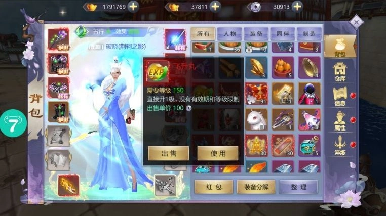 九幽神魔(3)