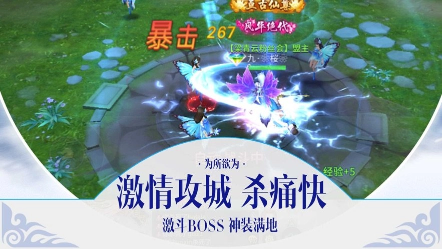 唐刀异闻录手机版下载