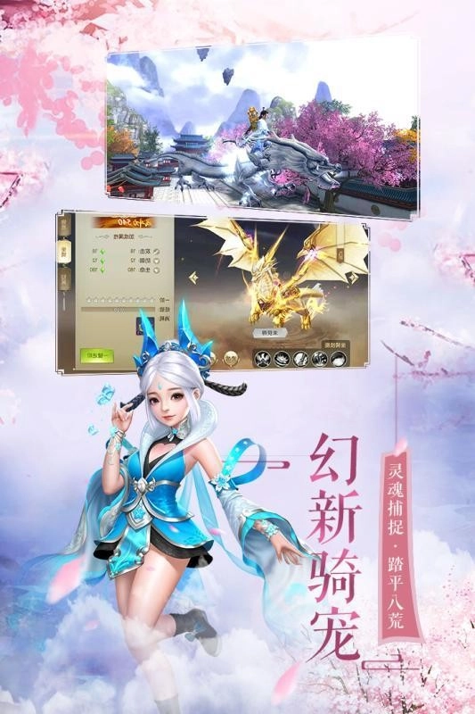 三生三世之混沌青莲手游无广告版图6