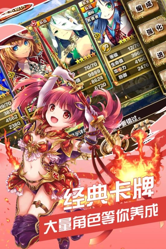 女神星姬游戏无广告版图3