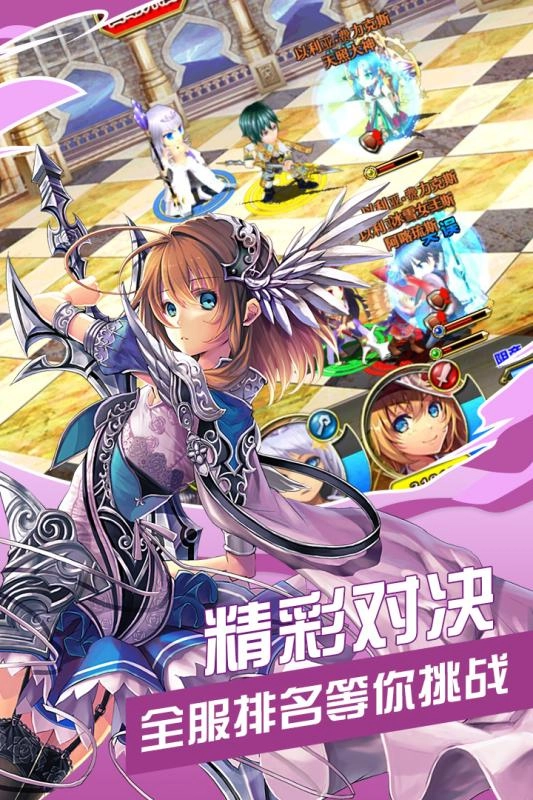 女神星姬游戏无广告版图4