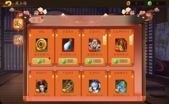 东方幻灵塔游戏官方最新版图2