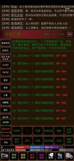 剑诀浮云气游戏官方最新版(2)