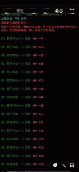 mud剑诀浮云气游戏官方版图4