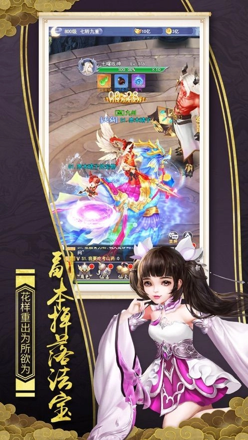 游戏截图
