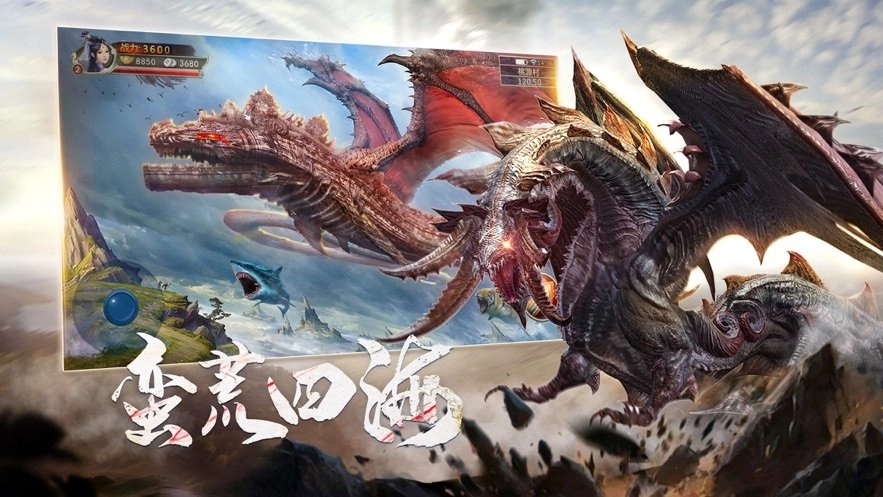 游戏截图