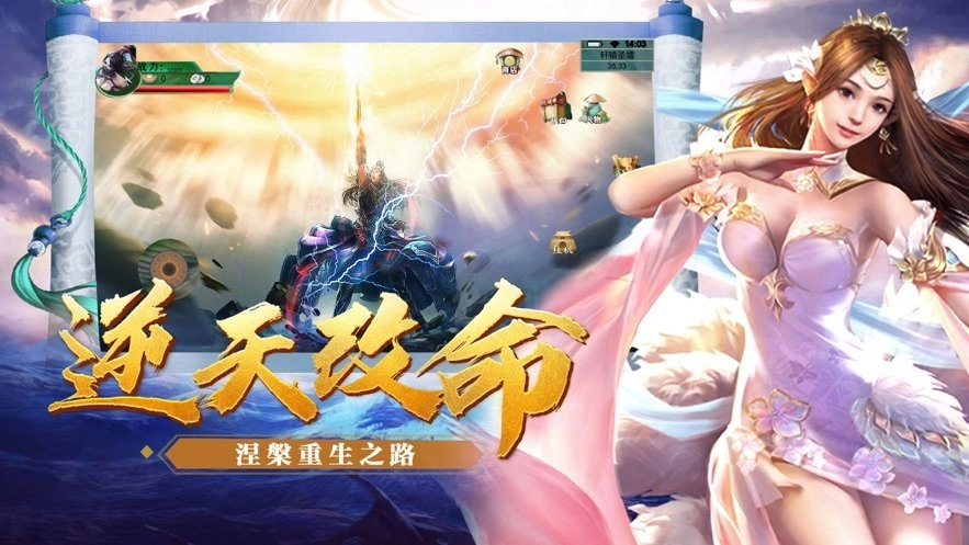 游戏截图