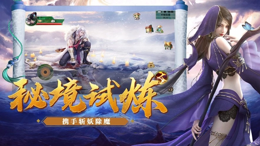 游戏截图