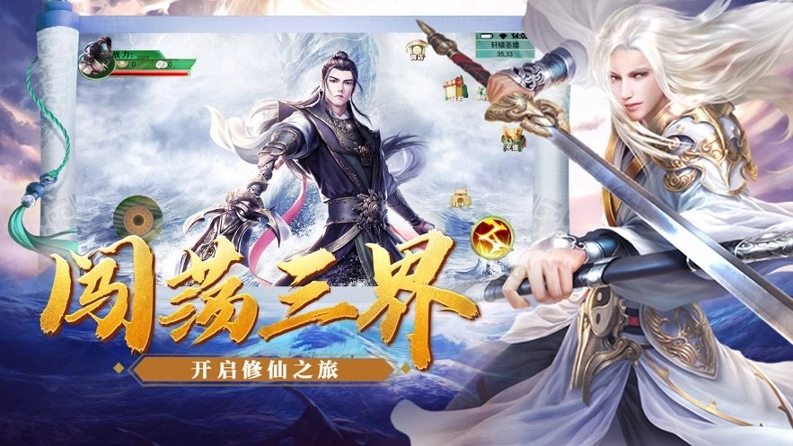 游戏截图