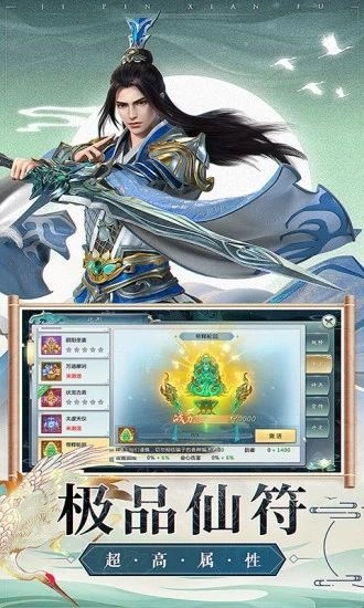 一梦九州游戏完整版(1)