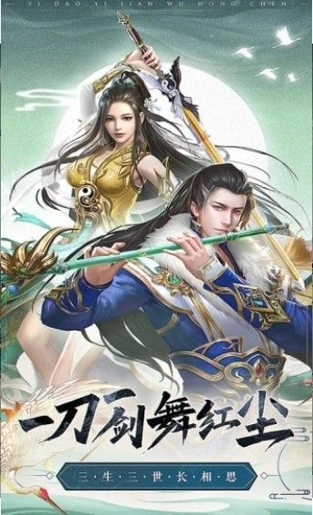 一梦九州游戏完整版(2)
