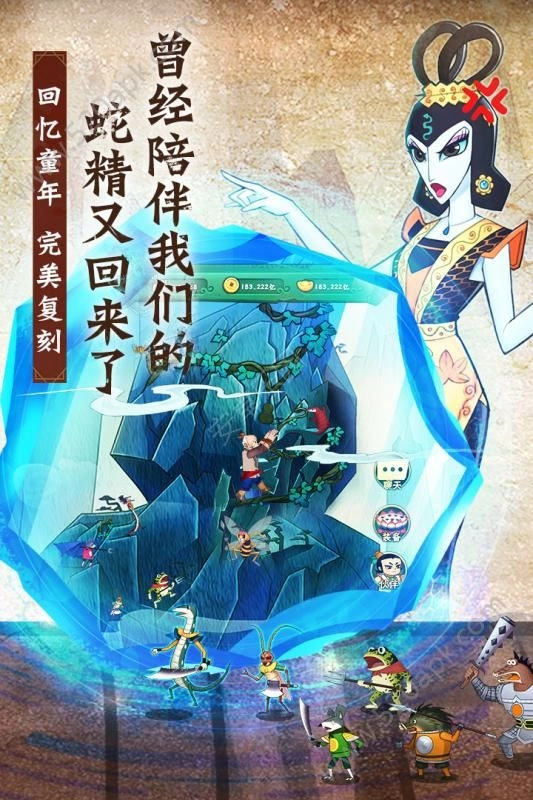 游戏截图