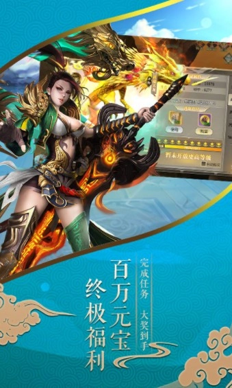 九州天命录至尊版图1