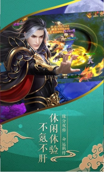 九州天命录至尊版图2