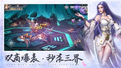 斗破苍穹之鸿蒙决手游免费版图2
