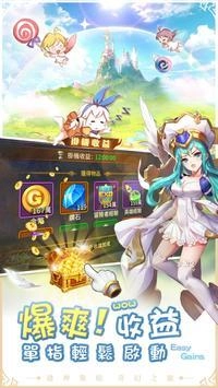 诸神学院正版图2