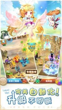 诸神学院正版图3